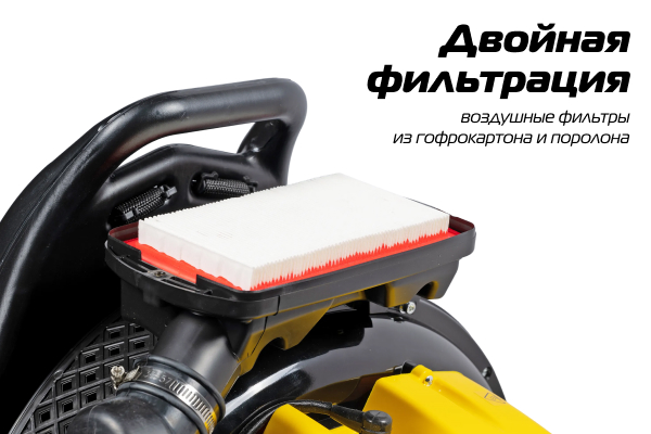 GBR376 Двойная фильтрация