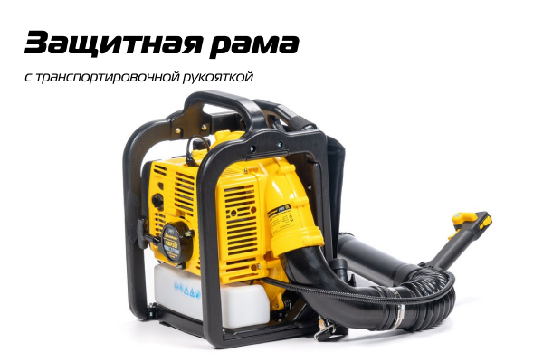 GBR357 Транспортировочные рукоятки