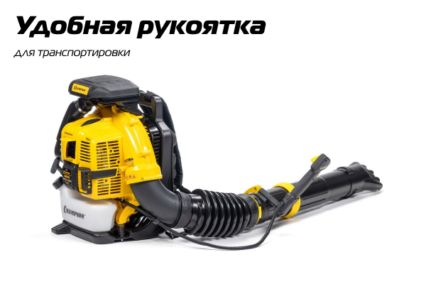 GBR476 Транспортировочные рукоятки