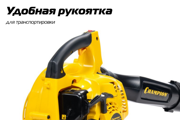GB226 Транспортировочные рукоятки
