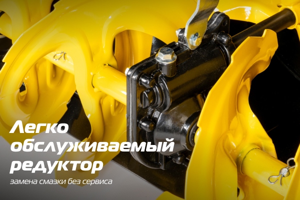 ST661 Легкое обслуживание
