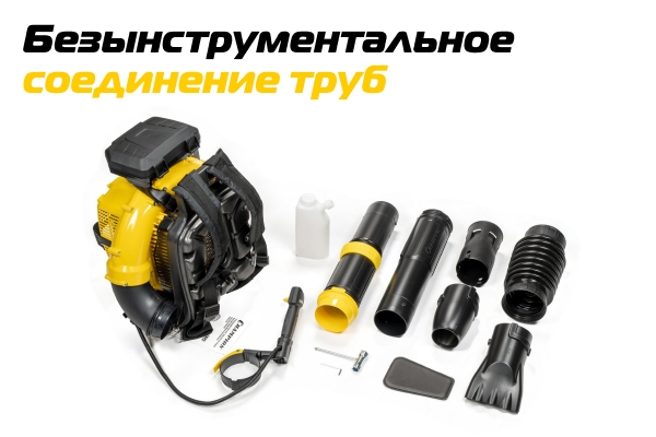 GBR476 Безынструментальное соединение труб
