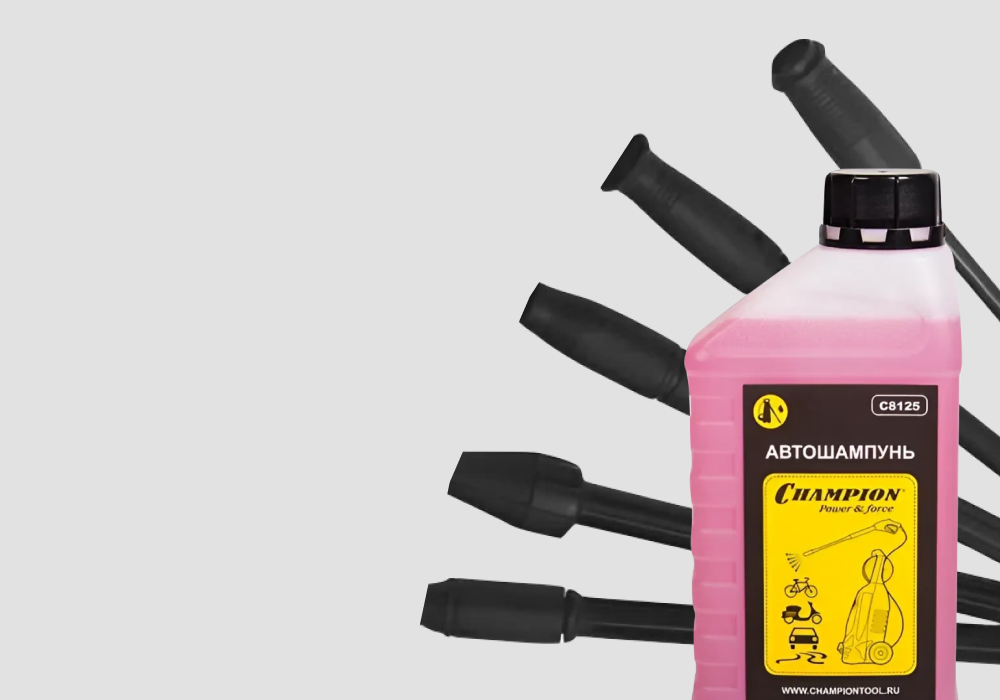Принадлежности к мойкам CHAMPION Принадлежности к мойкам Чемпион