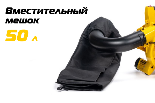 GBV326S Объемный мешок