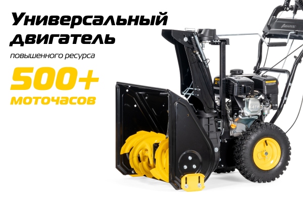 ST661 Двигатель повышенного ресурса