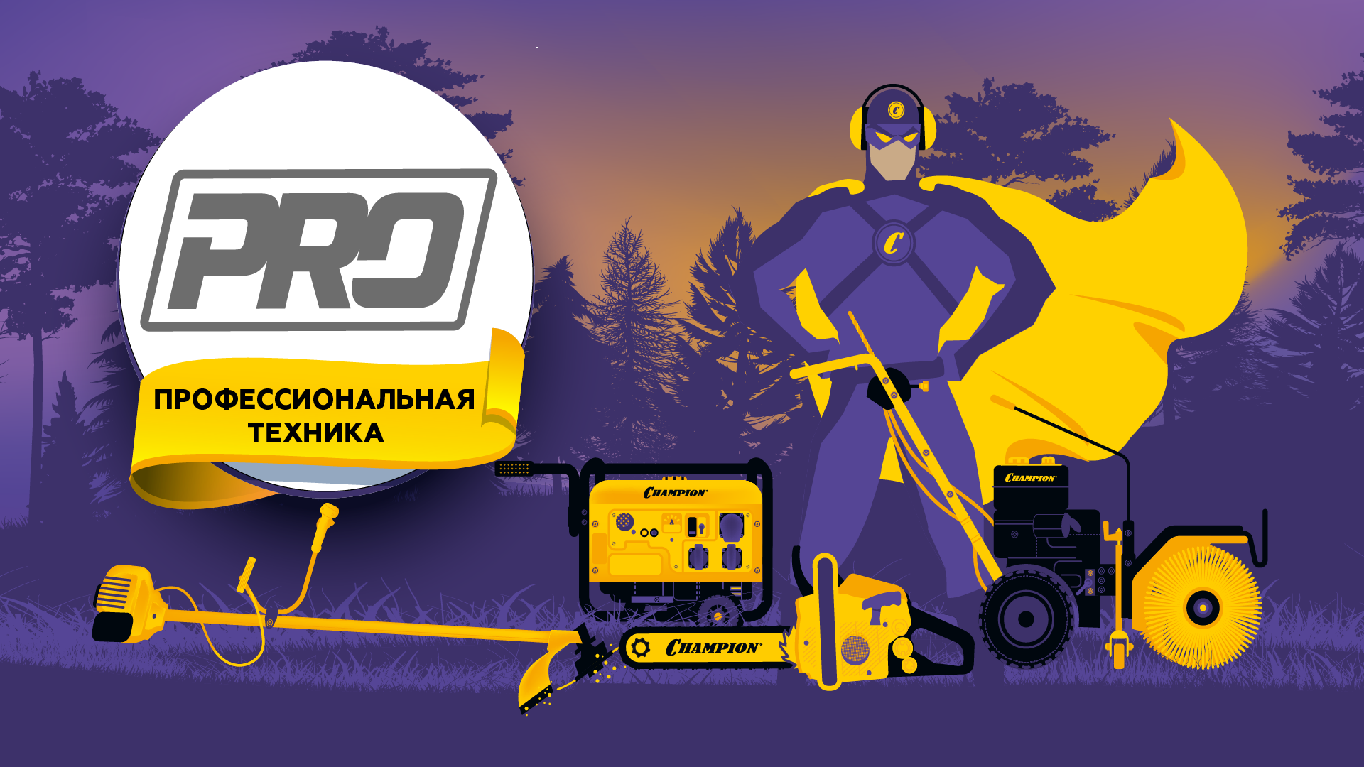 ОК (1920х1080).png ОК (1920х1080).png