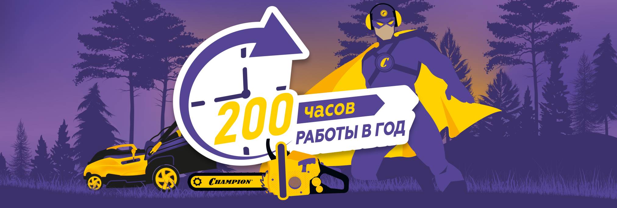 Сайт (1920х650) -1.jpg